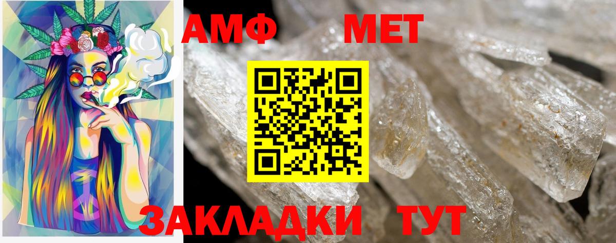 Сальск  АМФЕТАМИН  Вход с VPN  АМФЕТАМИН Premium 