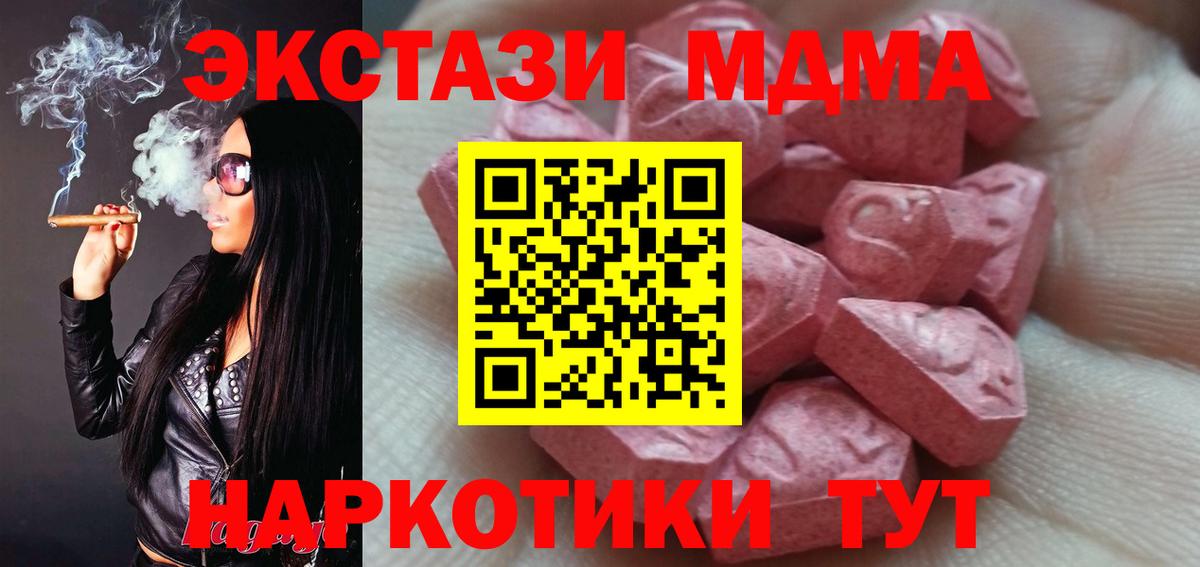 Экстази Philipp Plein Сальск