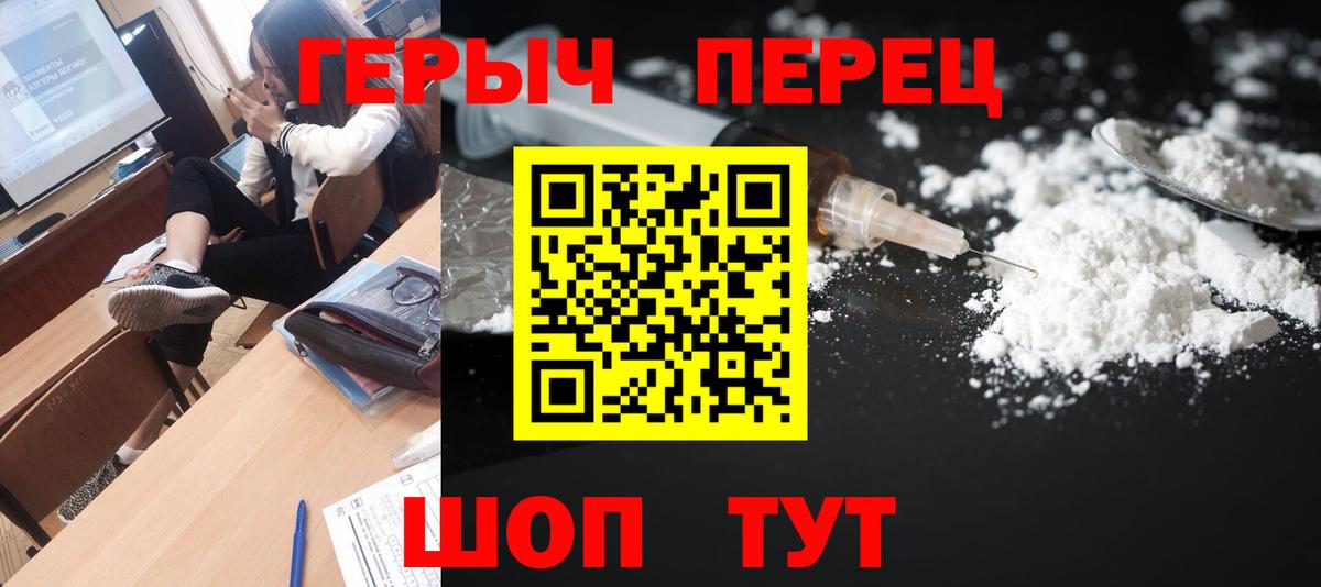 ГЕРОИН Heroin Сальск