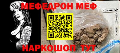 кокаин перу Севастополь