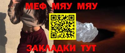 кокаин перу Севастополь