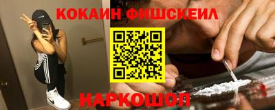 героин Северобайкальск