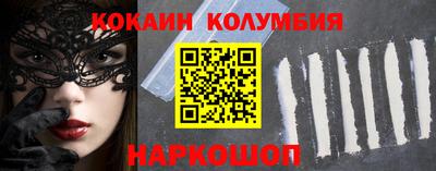 героин Северобайкальск