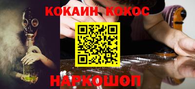 героин Северобайкальск