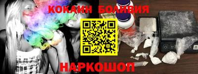 героин Северобайкальск