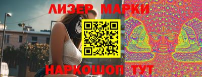 кокаин перу Севастополь