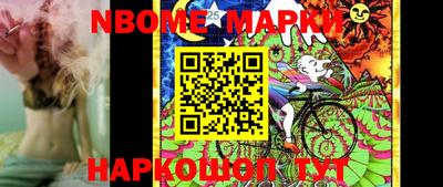 кокаин перу Севастополь