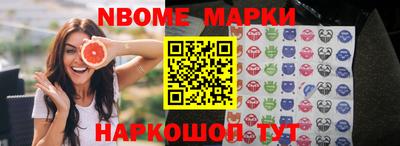 героин Северобайкальск