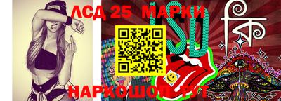 гашик Славянск-на-Кубани