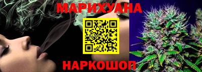 героин Северобайкальск