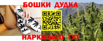 героин Северобайкальск