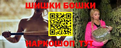spice Славгород