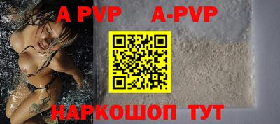 кокаин перу Севастополь