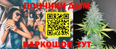 кокаин перу Севастополь