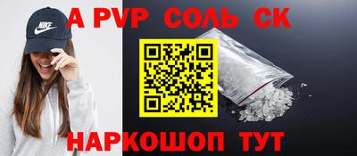 амфетамин Сланцы