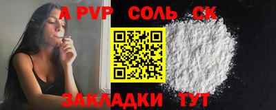 героин Северобайкальск