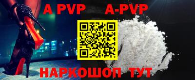 героин Северобайкальск