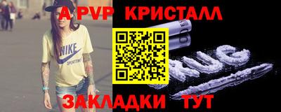 кокаин перу Севастополь