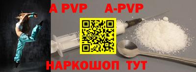 героин Северобайкальск