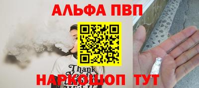героин Северобайкальск