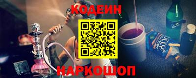 кокаин перу Севастополь