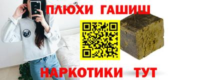 кокаин перу Севастополь