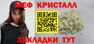 кокаин перу Севастополь