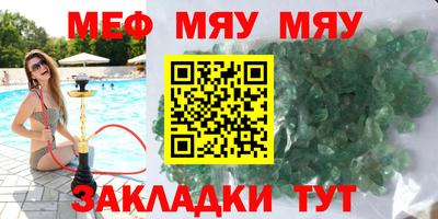 героин Северобайкальск