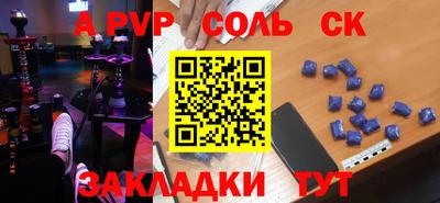 кокаин перу Севастополь