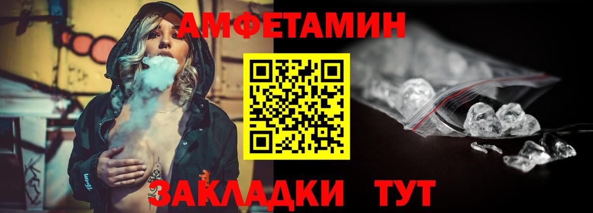 МЕТАМФЕТАМИН Декстрометамфетамин 99.9%  МЕТАМФЕТАМИН Декстрометамфетамин 99.9%  Сальск  Метамфетамин  Вход с VPN 