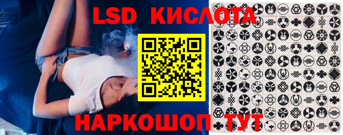 Марки 25I-NBOMe 1,5мг  Марки 25I-NBOMe 1,5мг  Сальск  Вход с VPN 