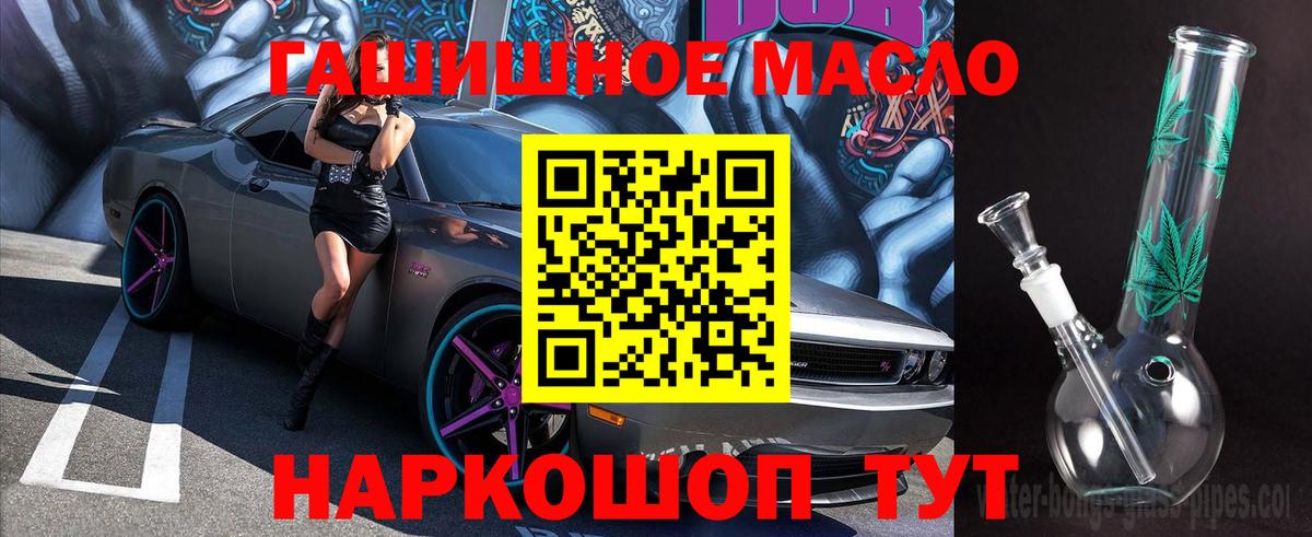 Мефедрон Сальск