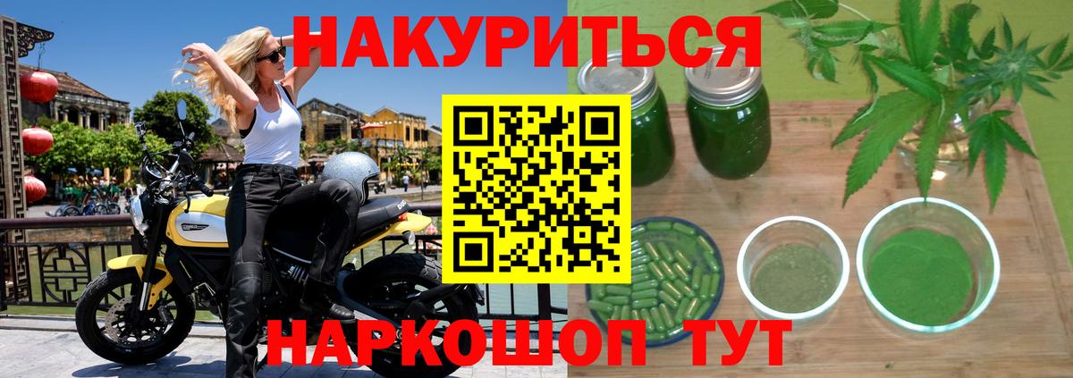 Марихуана THC 21%  Марихуана гибрид  Сальск  Вход с VPN  Шишки марихуана семена  Бошки марихуана марихуана 