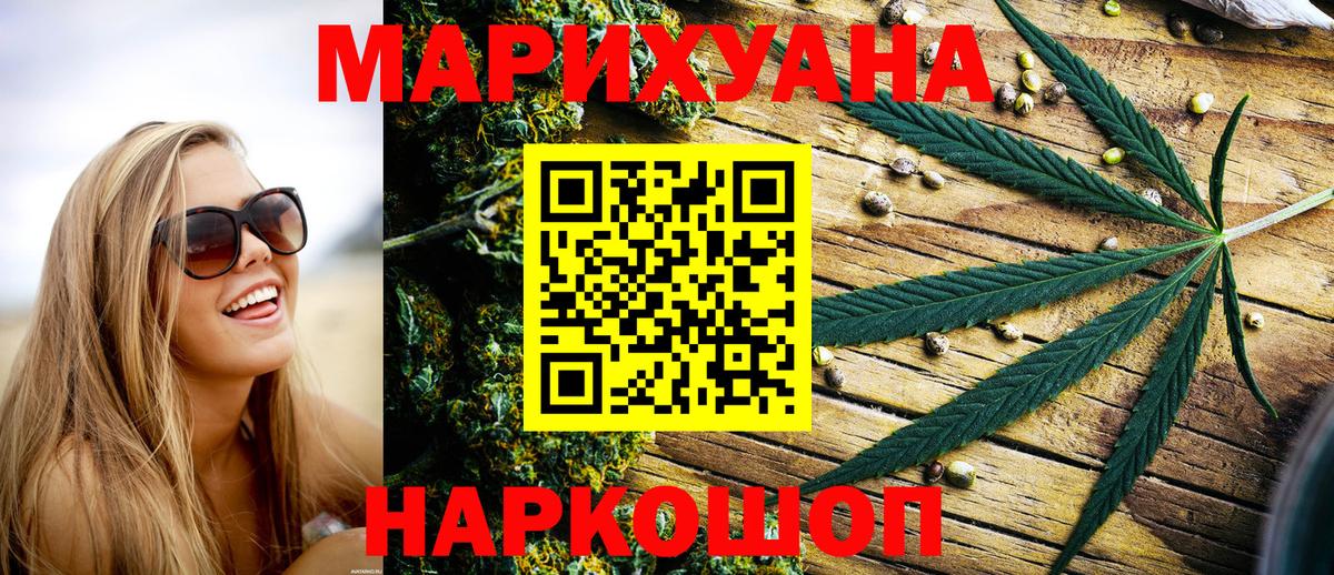 Конопля  Сальск  Вход с VPN  Cocaine  МЕФ   Гашиш 